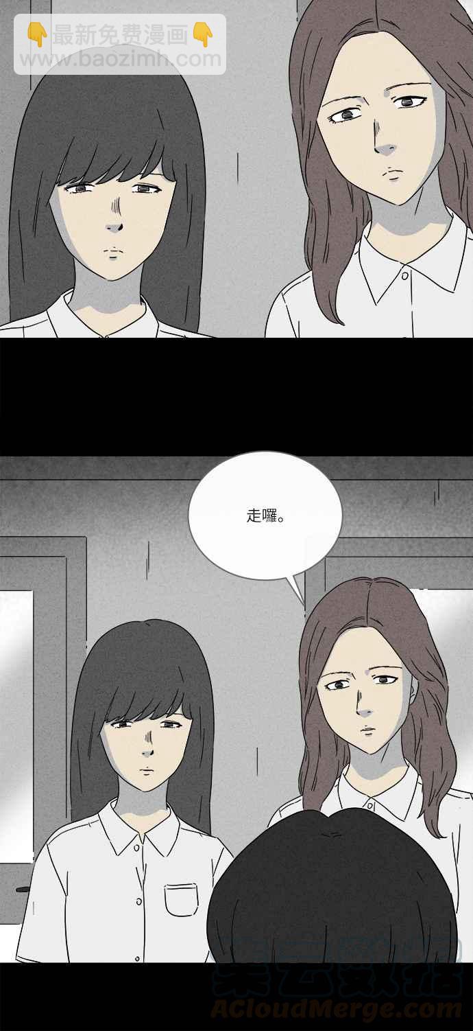 [第281话] KTV和关东煮餐车 112