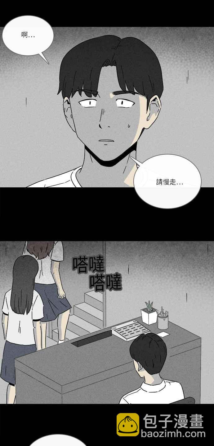 [第281话] KTV和关东煮餐车 113