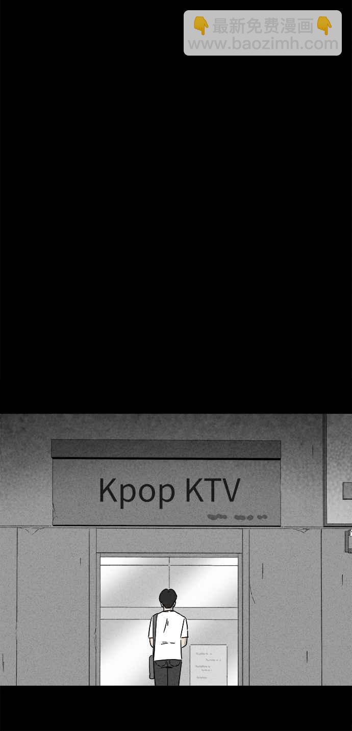 [第281话] KTV和关东煮餐车 116