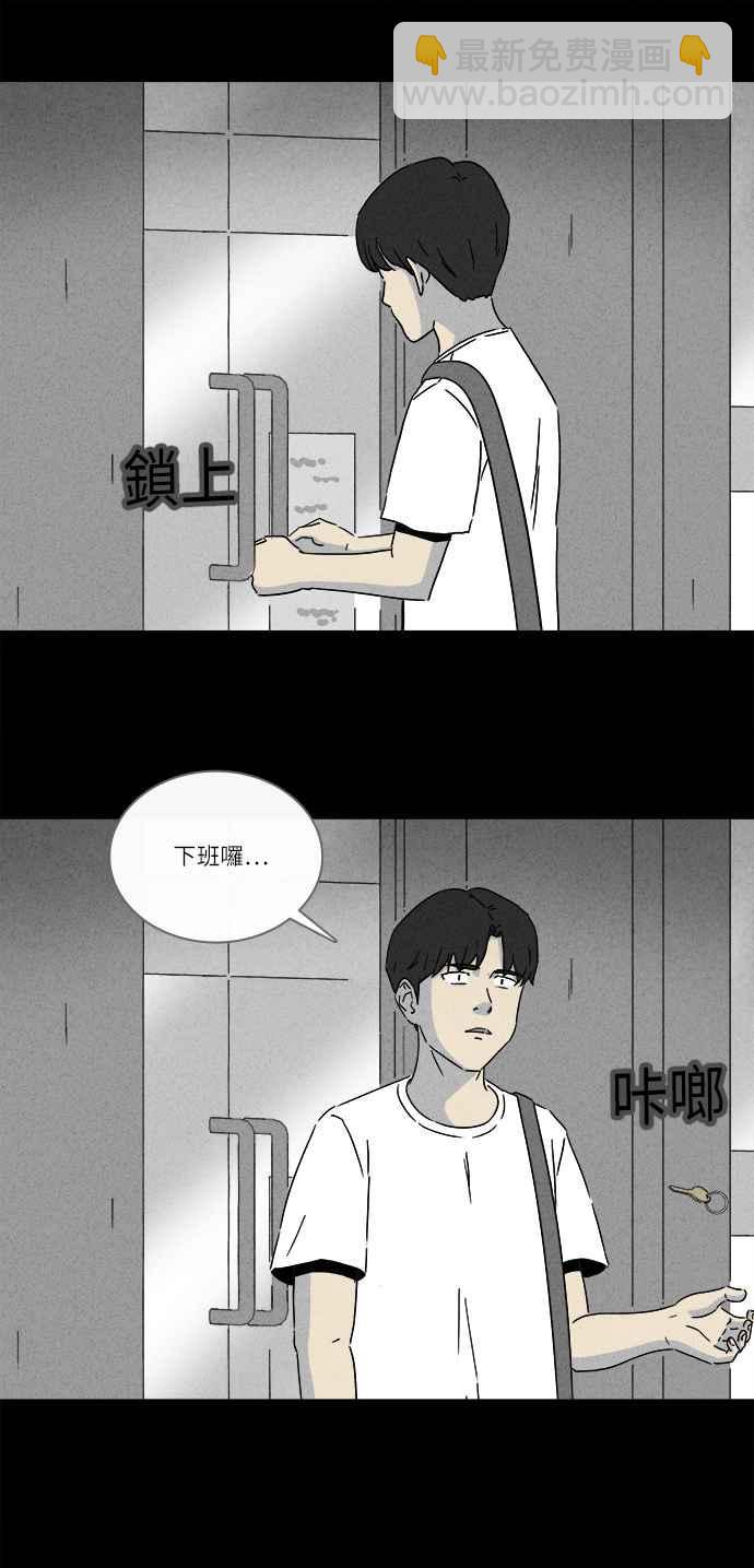 [第281话] KTV和关东煮餐车 117