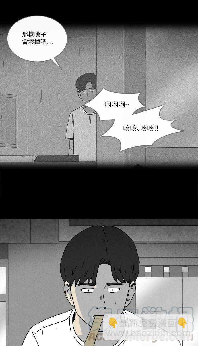 [第281话] KTV和关东煮餐车 121