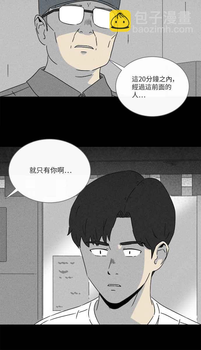 [第281话] KTV和关东煮餐车 123