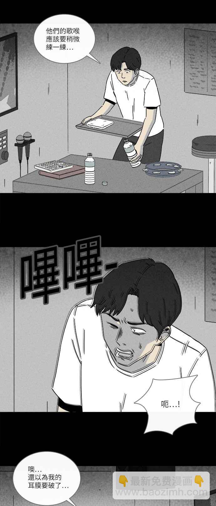 [第281话] KTV和关东煮餐车 15
