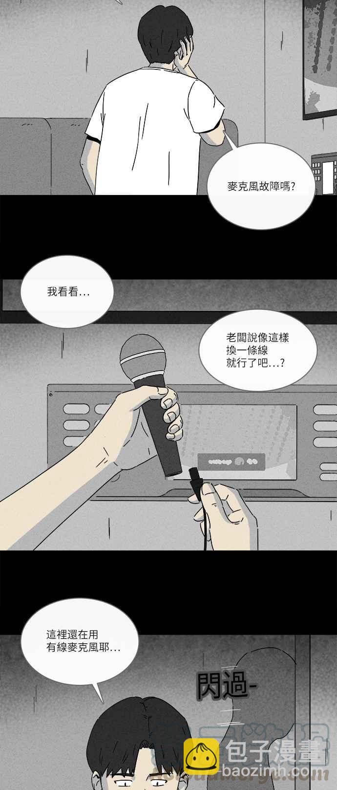 [第281话] KTV和关东煮餐车 16