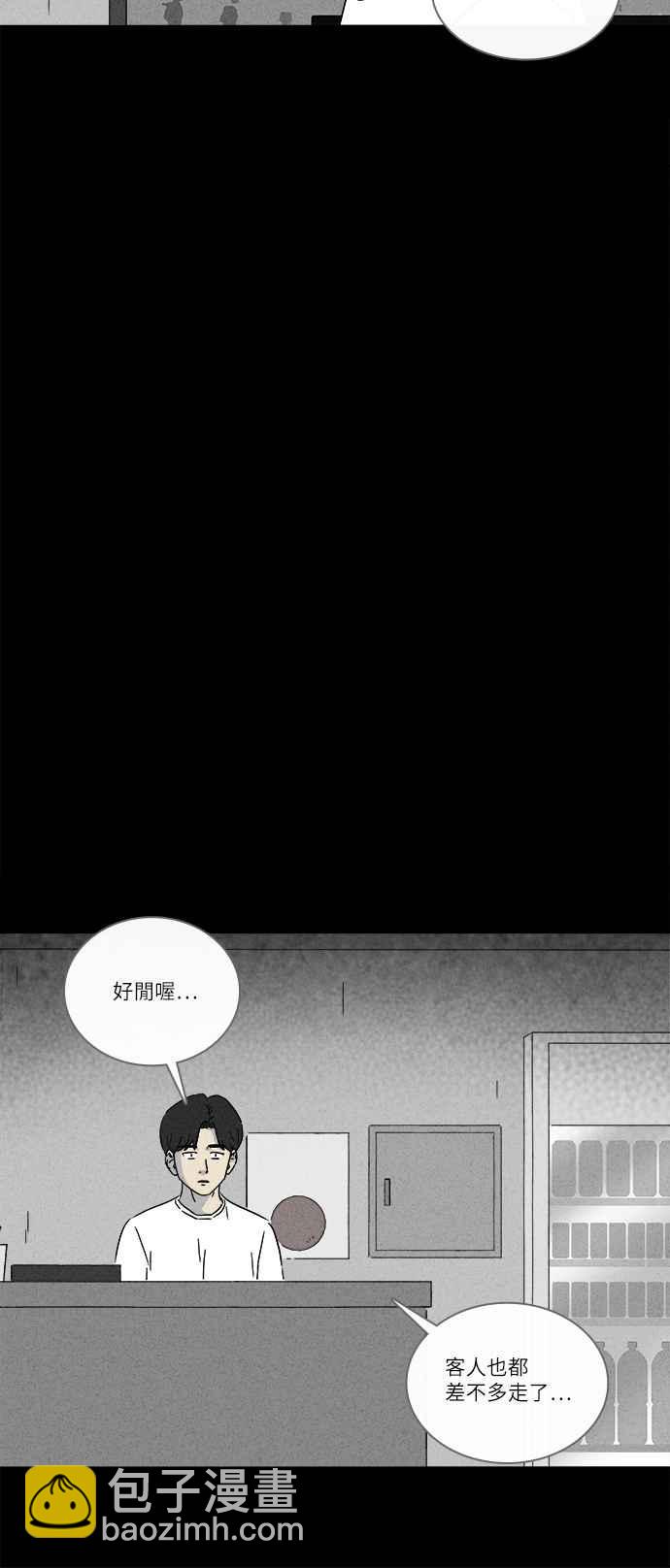[第281话] KTV和关东煮餐车 18
