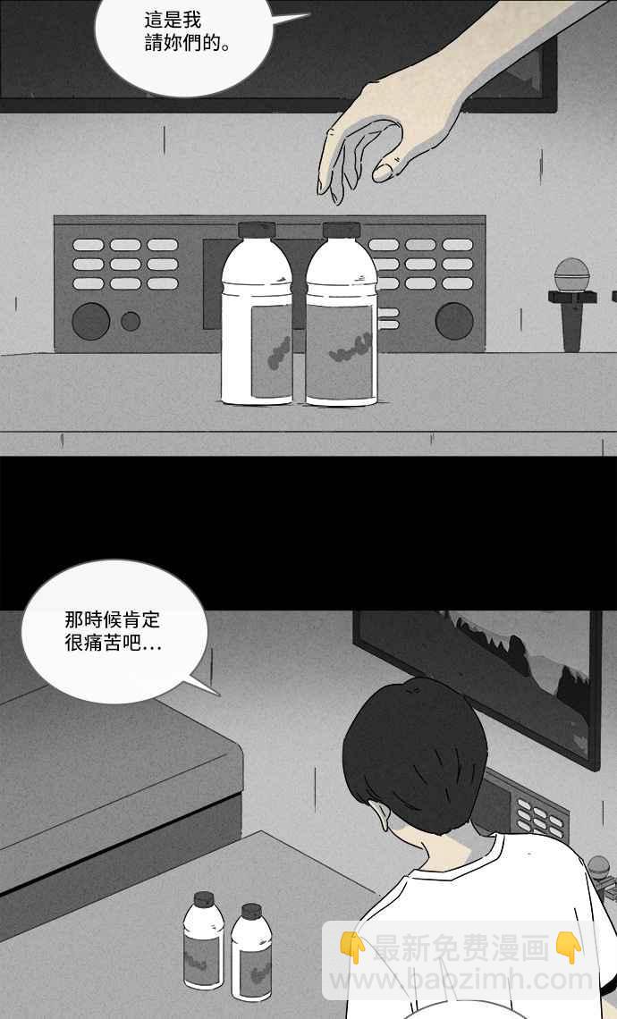 [第282话] KTV和关东煮餐车 213