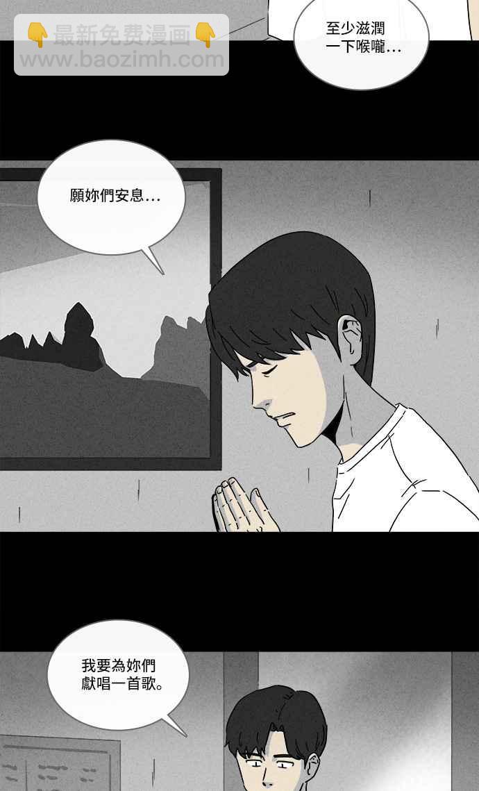 [第282话] KTV和关东煮餐车 214