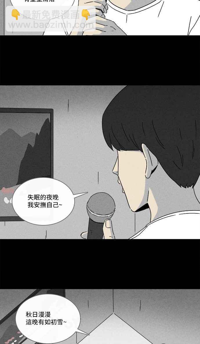 [第282话] KTV和关东煮餐车 217