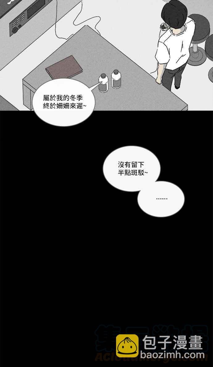 [第282话] KTV和关东煮餐车 218