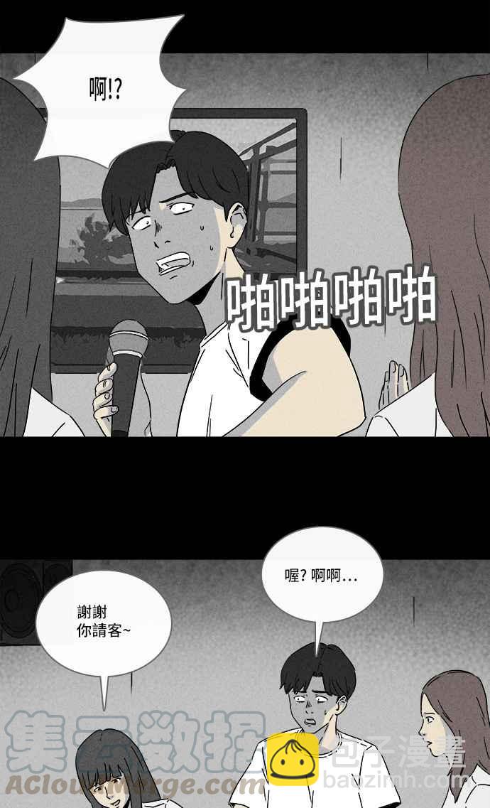 [第282话] KTV和关东煮餐车 221