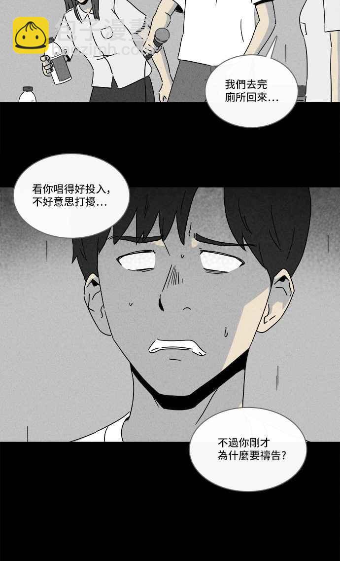 [第282话] KTV和关东煮餐车 222