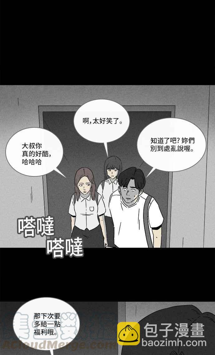[第282话] KTV和关东煮餐车 224