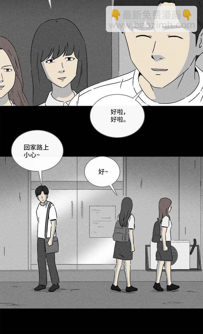 [第282话] KTV和关东煮餐车 225