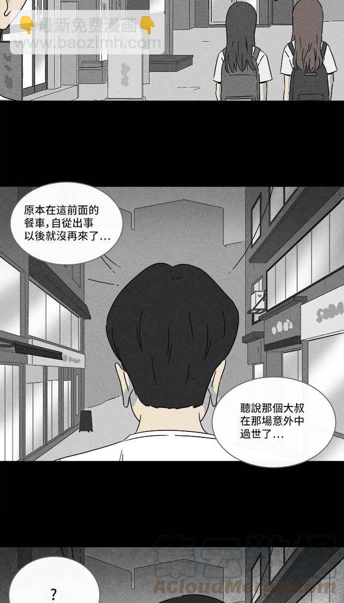 [第282话] KTV和关东煮餐车 227