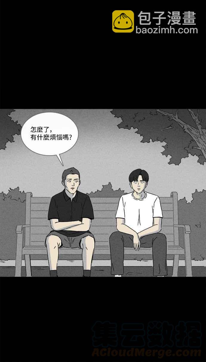 [第282话] KTV和关东煮餐车 230