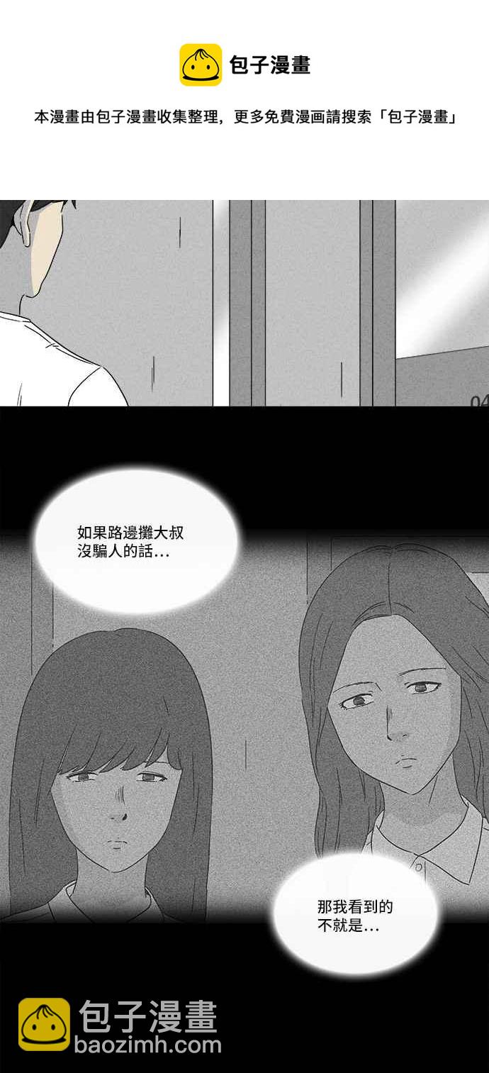 [第282话] KTV和关东煮餐车 24