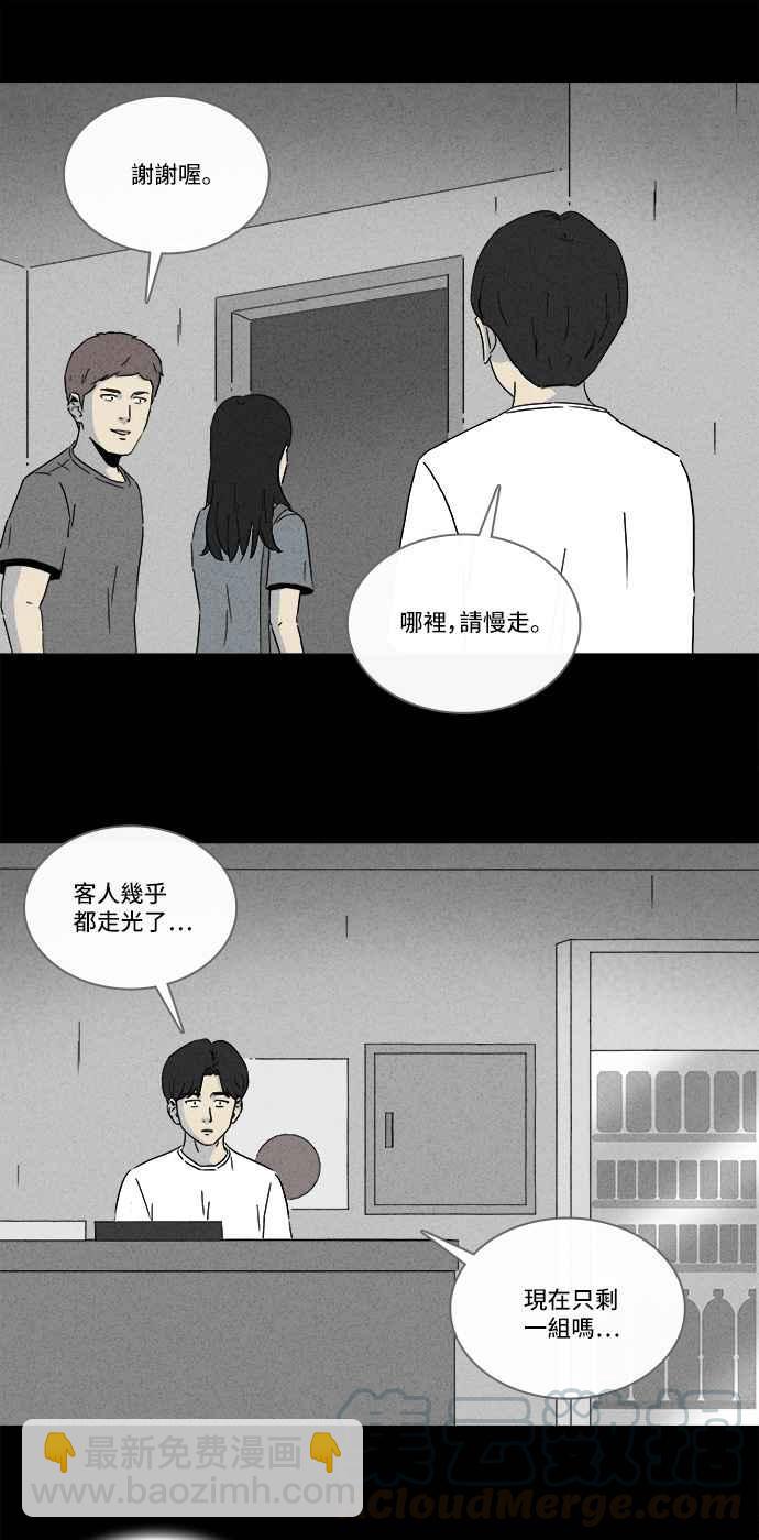 [第282话] KTV和关东煮餐车 26