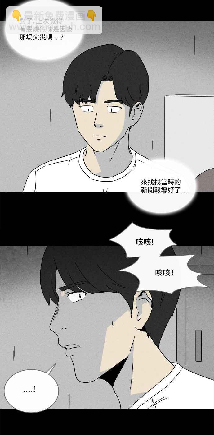 [第282话] KTV和关东煮餐车 27