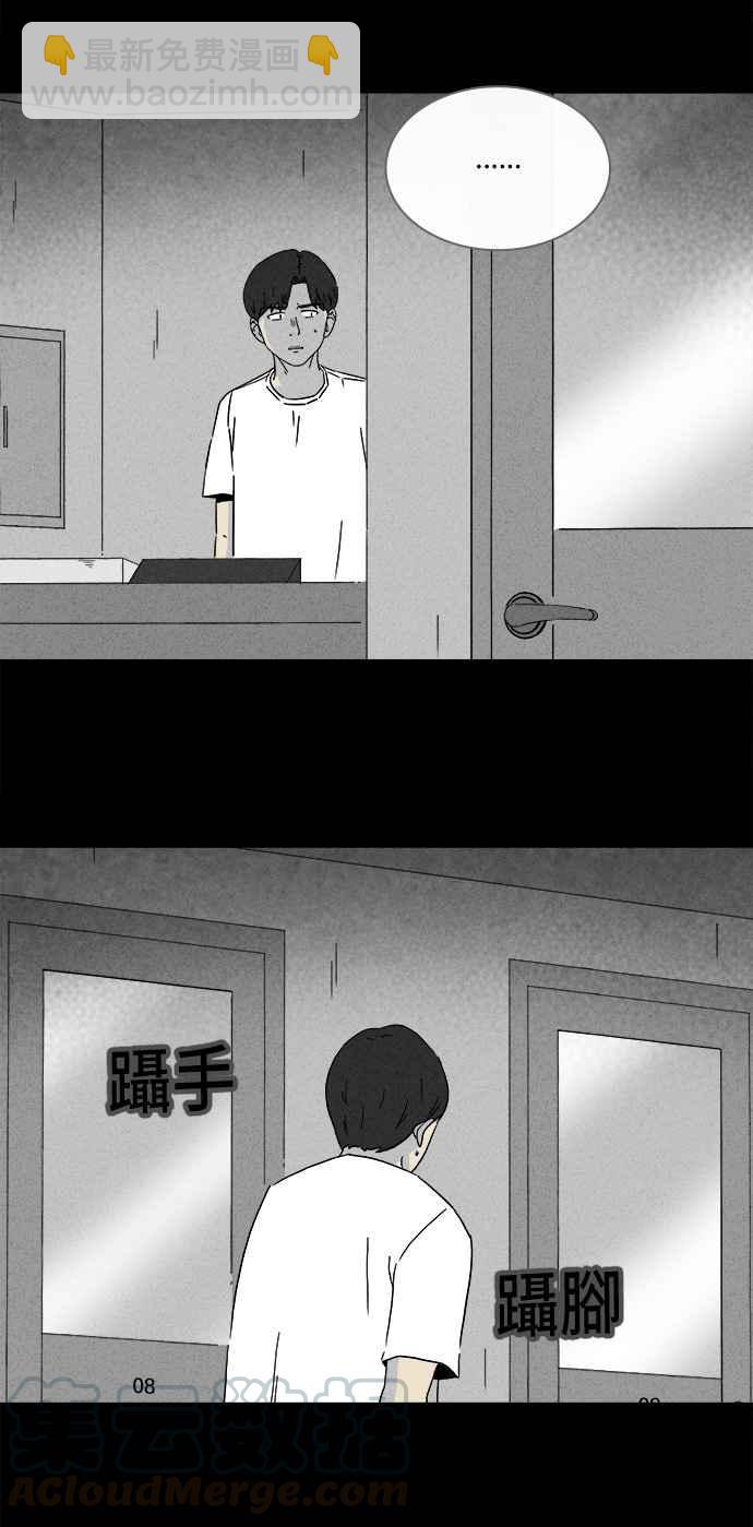 [第282话] KTV和关东煮餐车 29