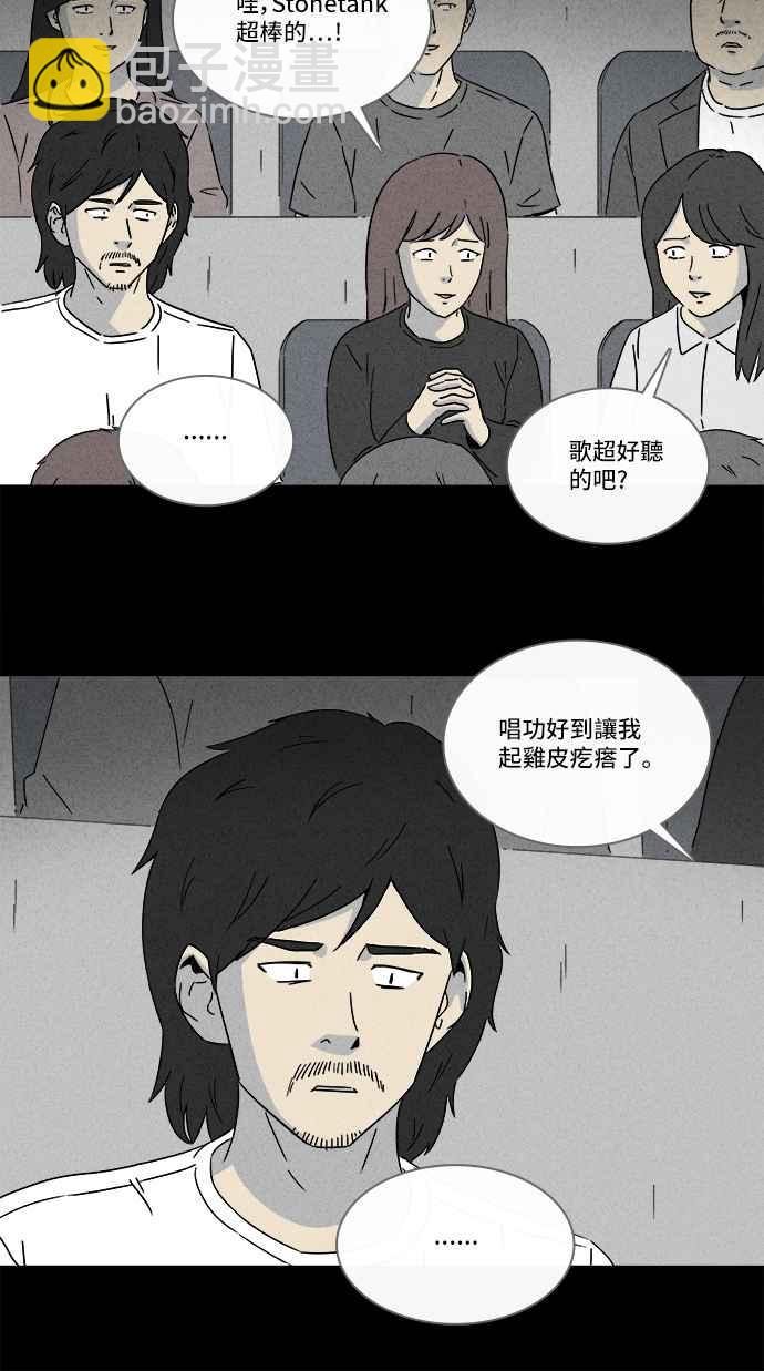 [第283话] 小偷 110