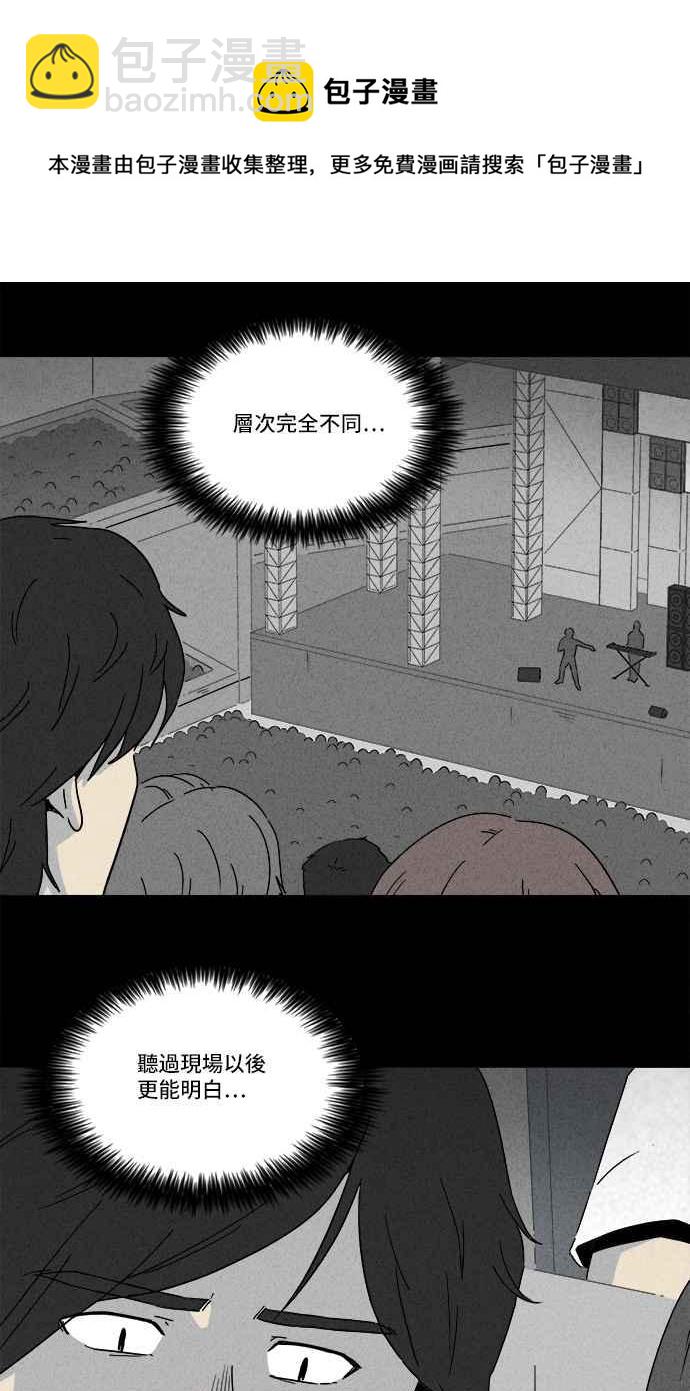 [第283话] 小偷 111