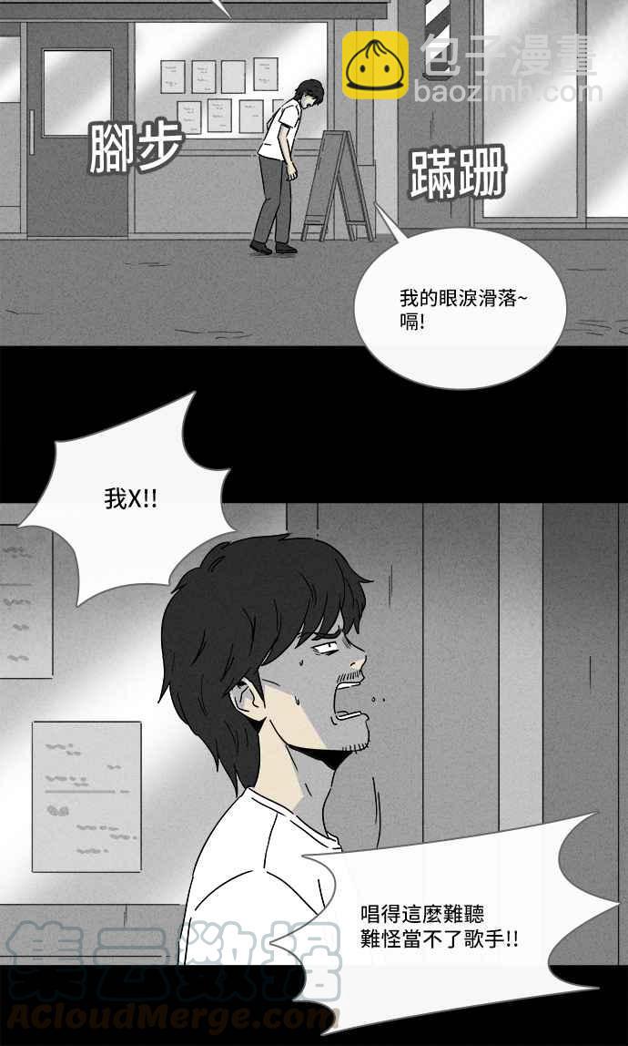[第283话] 小偷 115