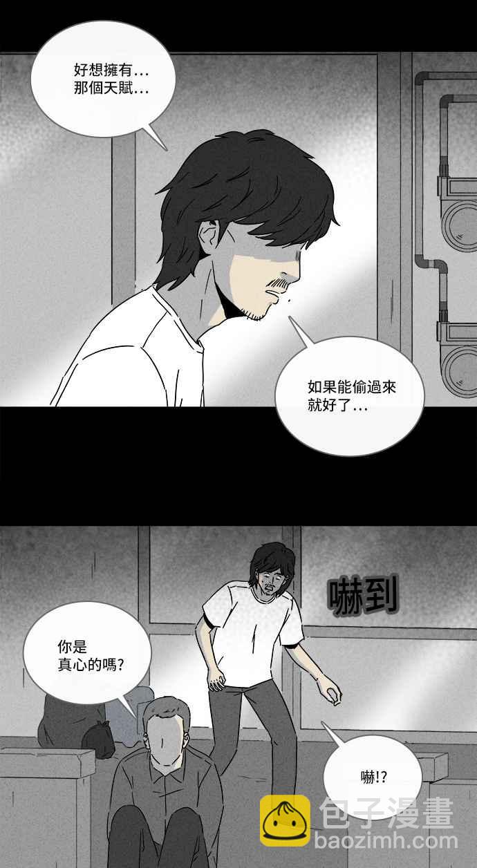 [第283话] 小偷 116