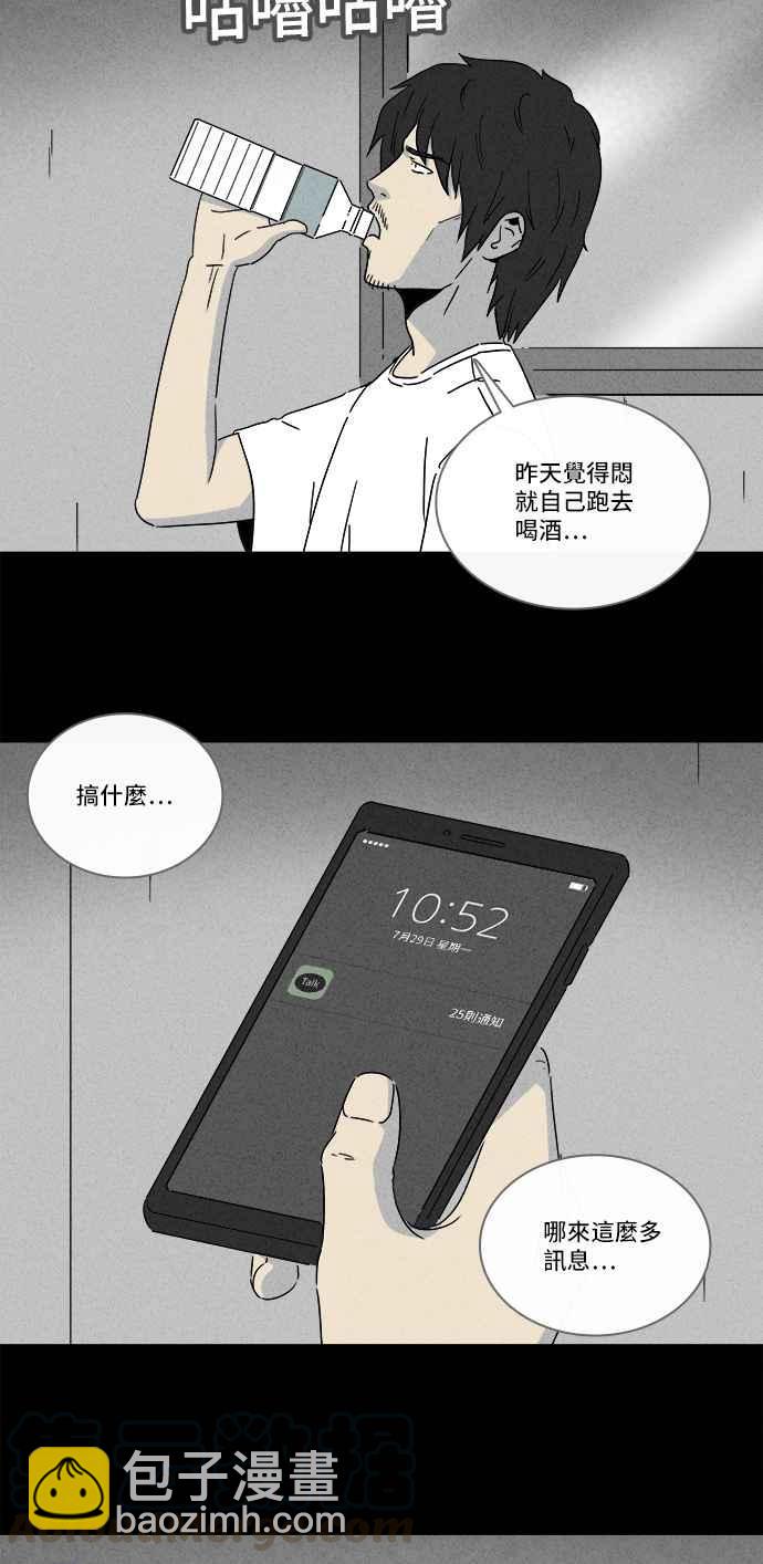 [第283话] 小偷 124