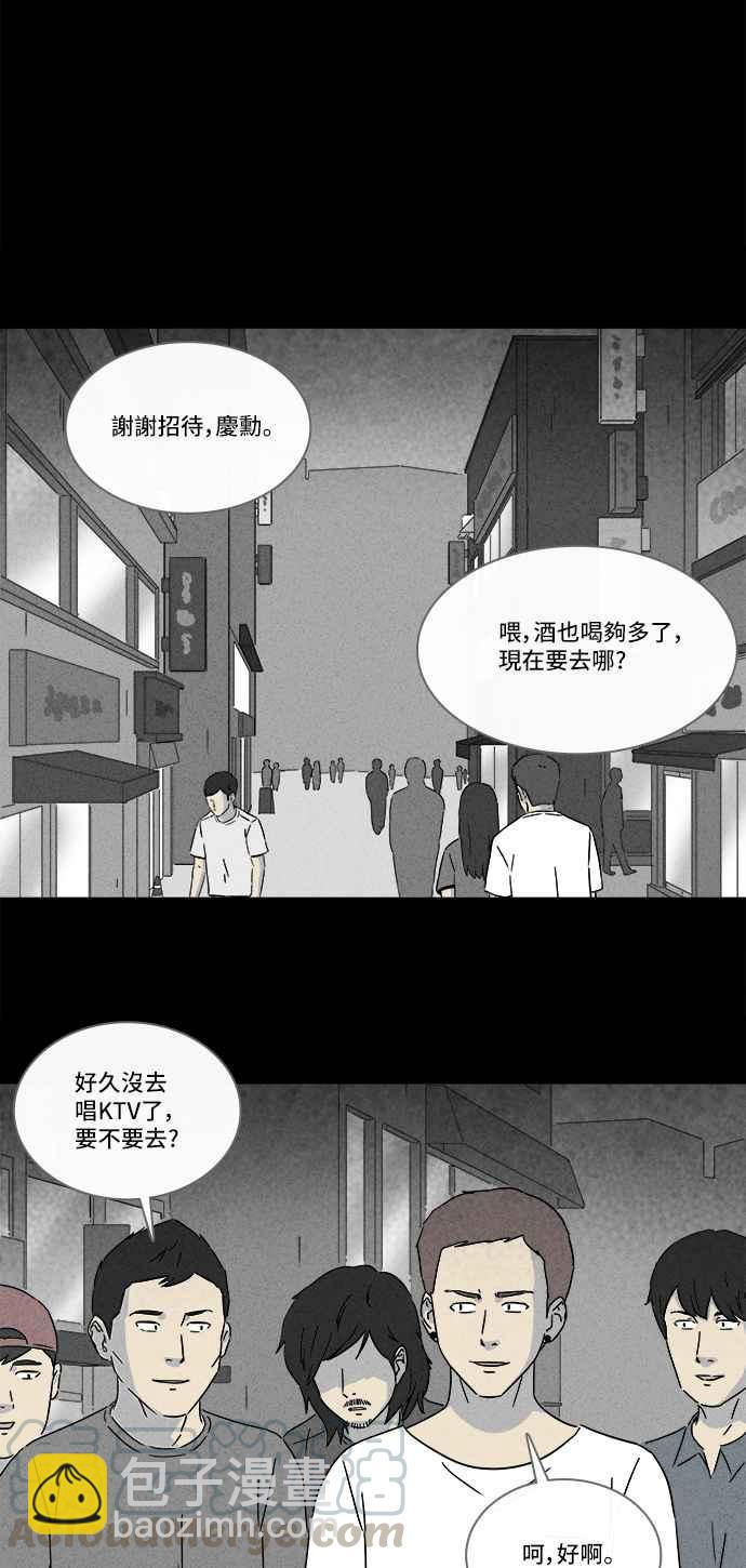 [第283话] 小偷 127