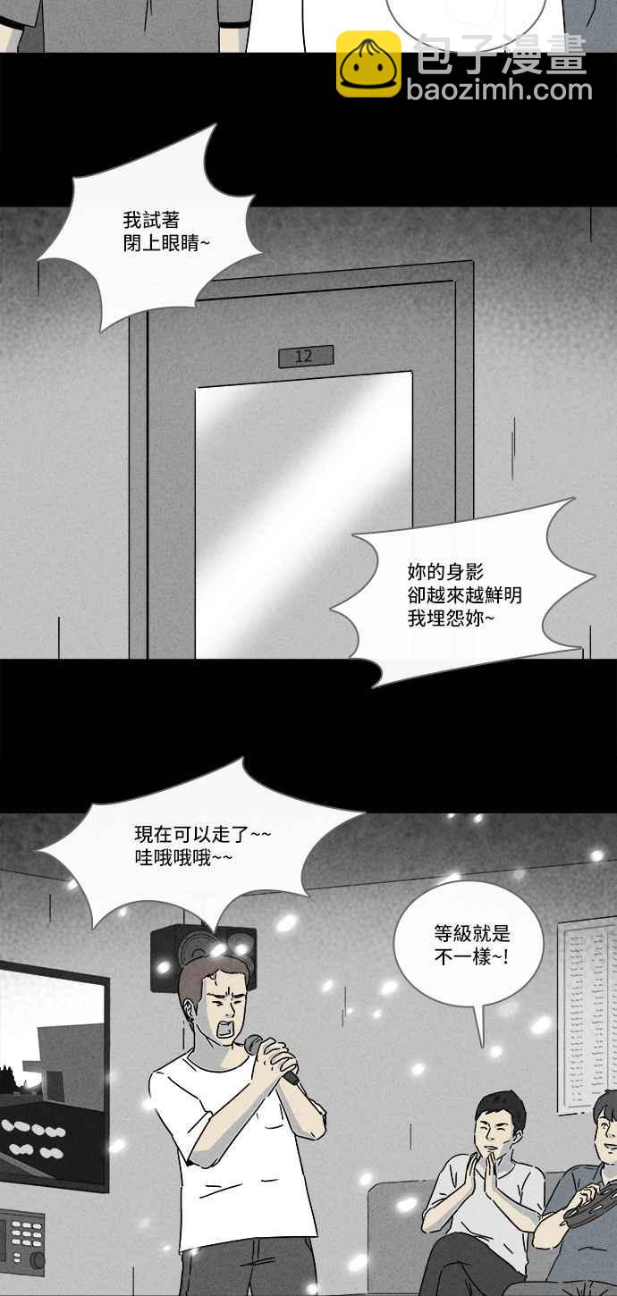 [第283话] 小偷 128