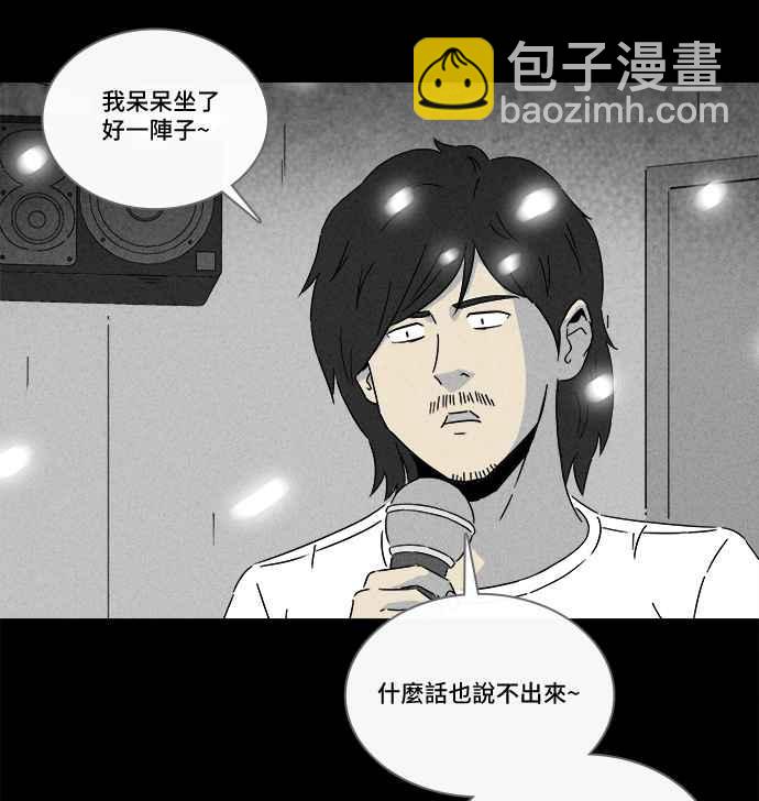 [第283话] 小偷 131