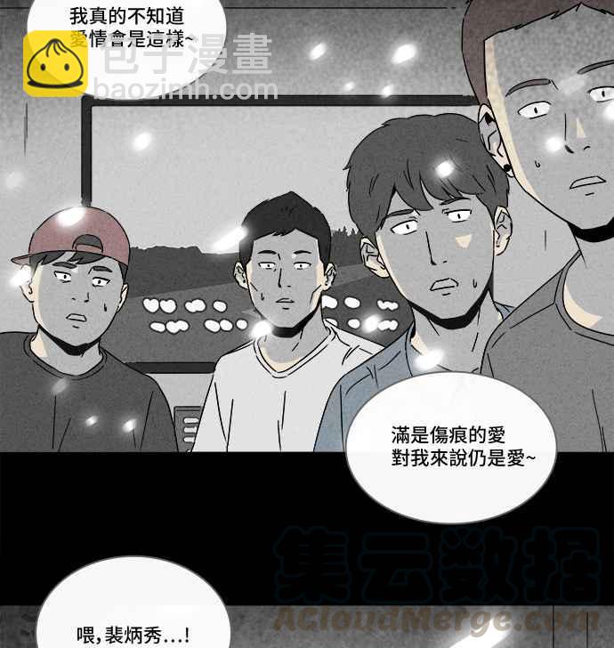 [第283话] 小偷 133