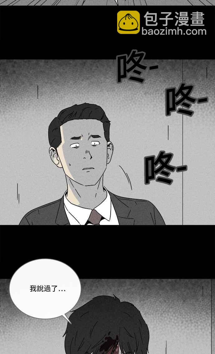 [第283话] 小偷 14