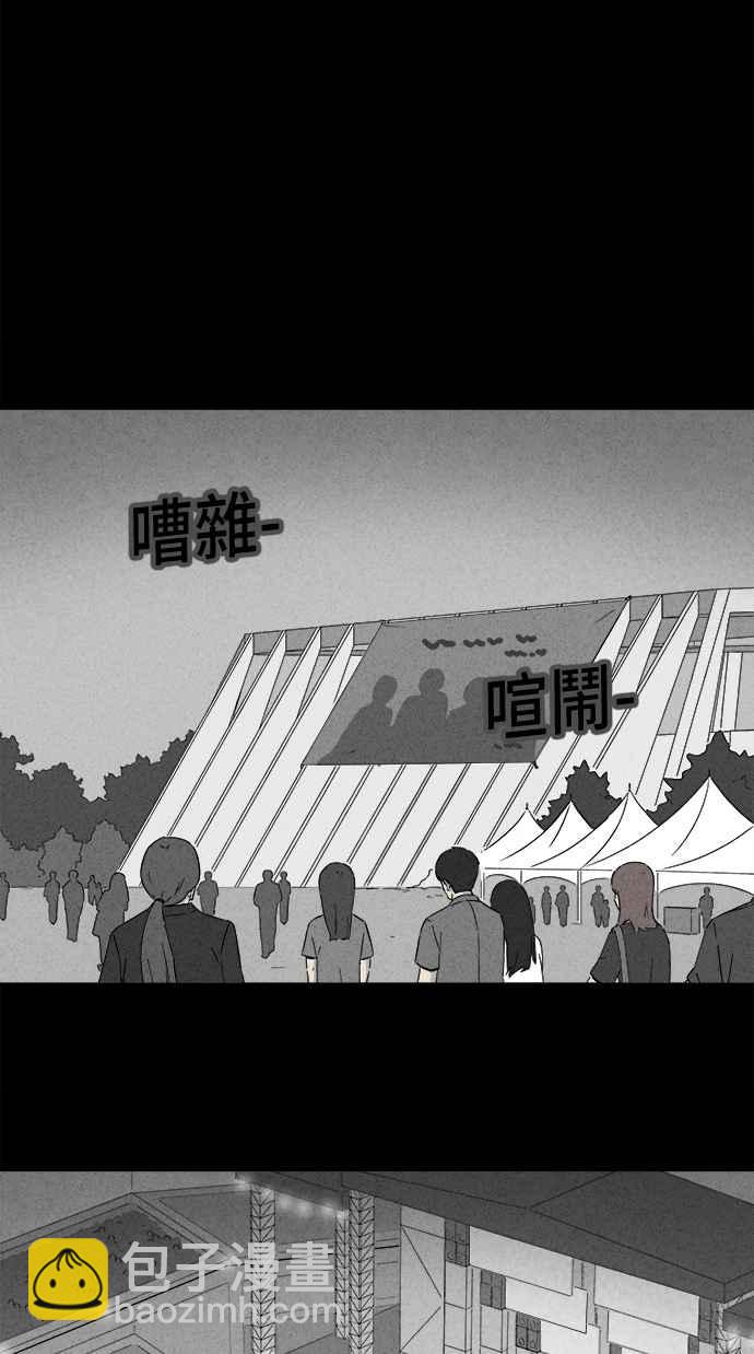 [第283话] 小偷 18