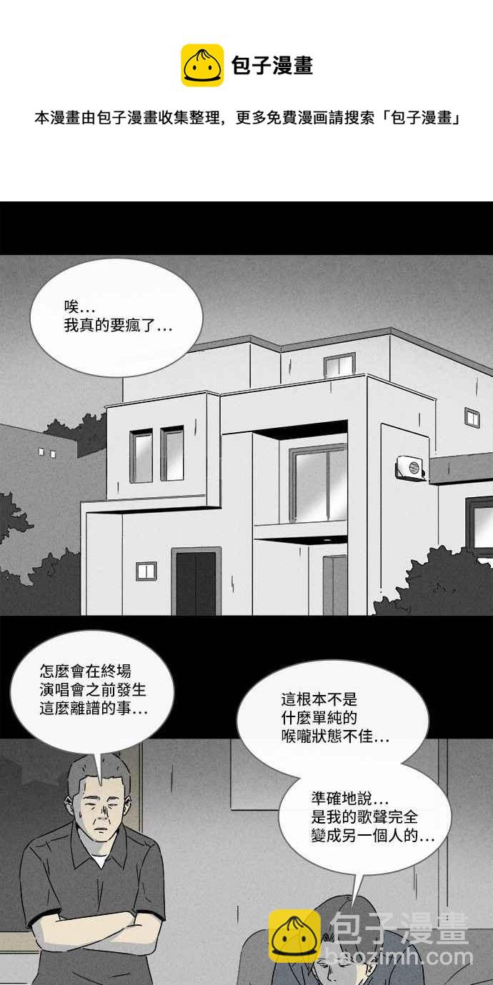 [第284话] 小偷 211