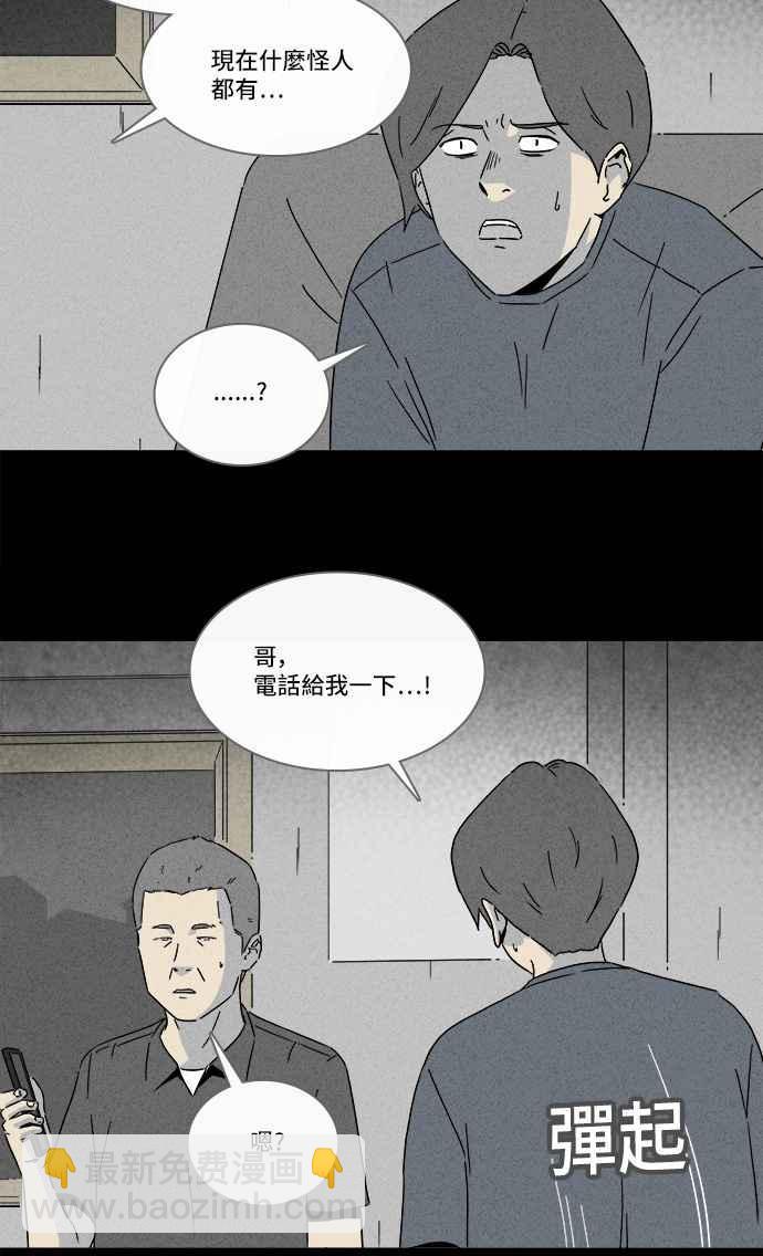 [第284话] 小偷 213