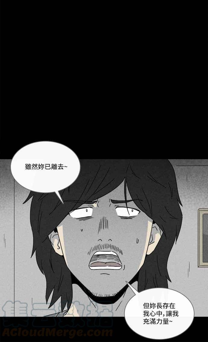 [第284话] 小偷 215