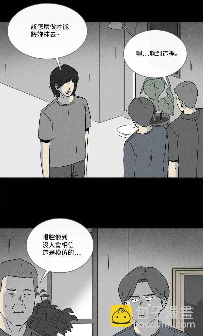 [第284话] 小偷 216