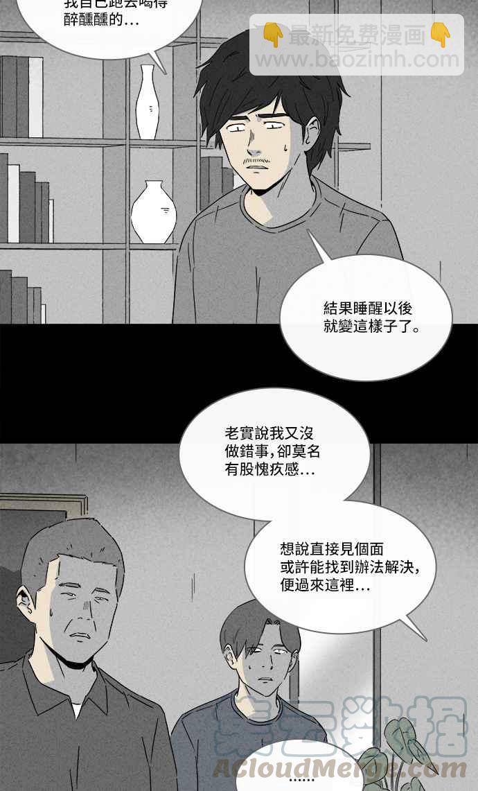[第284话] 小偷 218