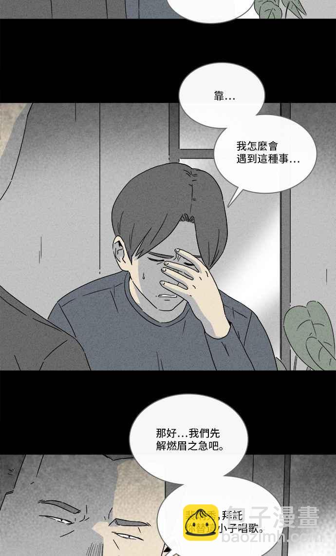 [第284话] 小偷 219