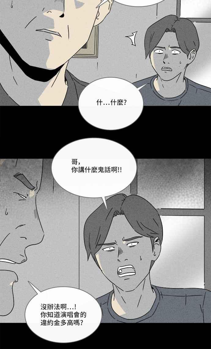 [第284话] 小偷 220