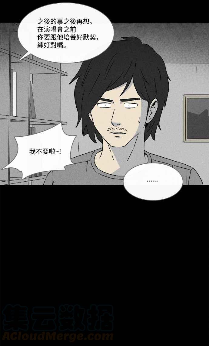 [第284话] 小偷 221