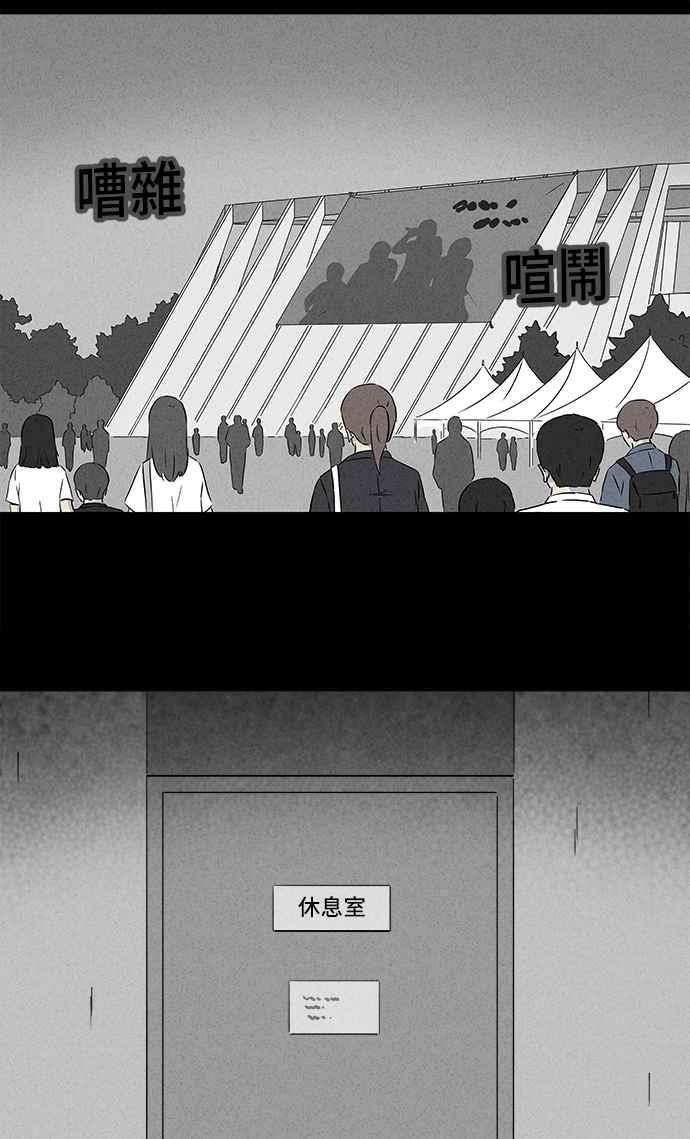 [第284话] 小偷 223