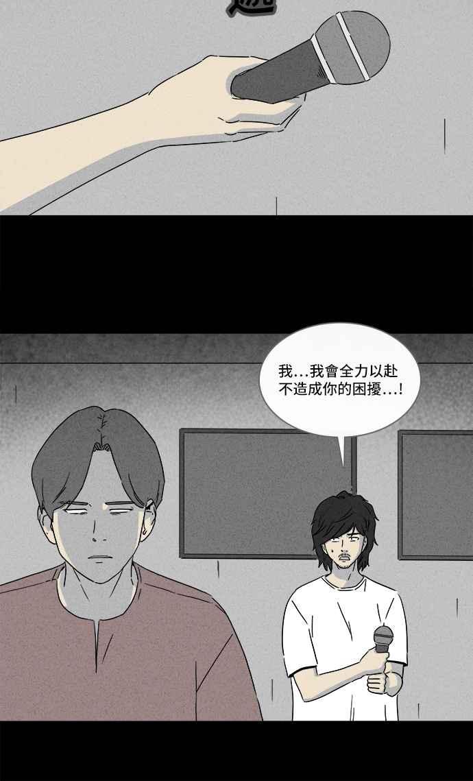 [第284话] 小偷 225