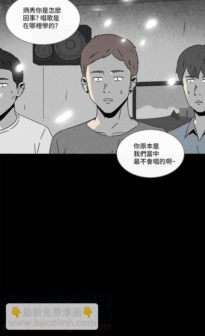 [第284话] 小偷 23