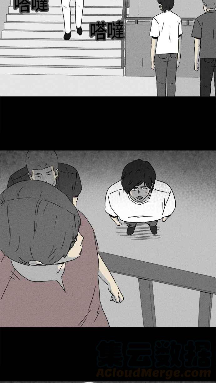 [第284话] 小偷 233