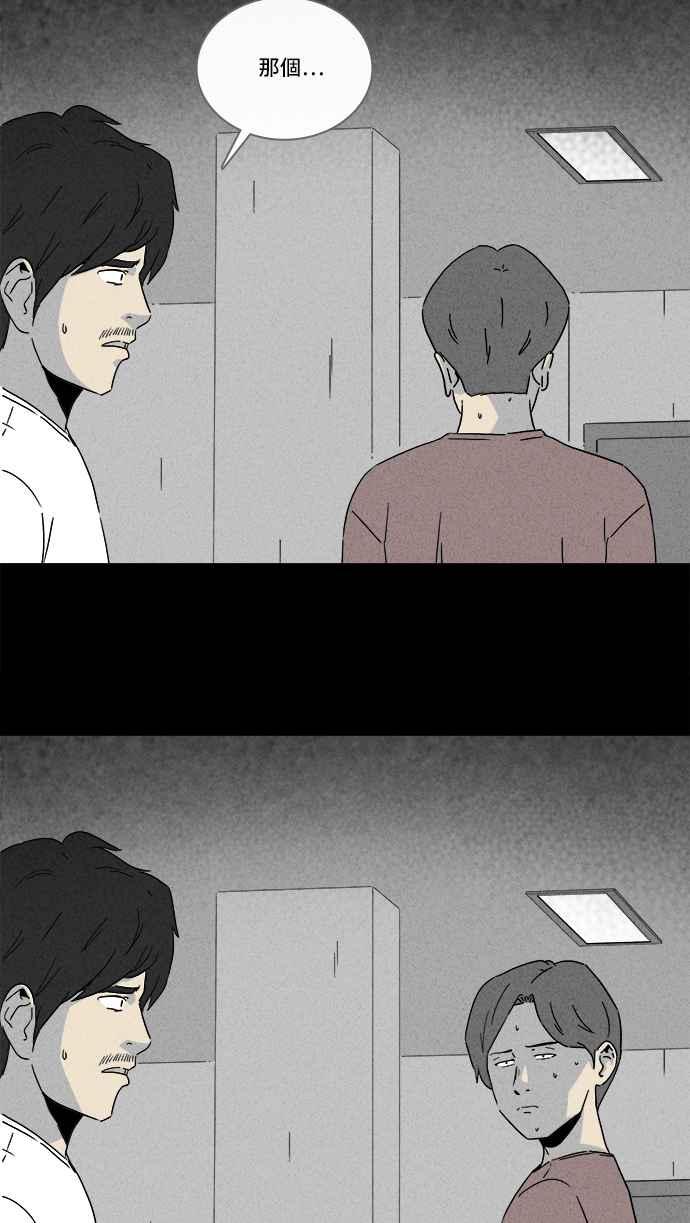 [第284话] 小偷 234