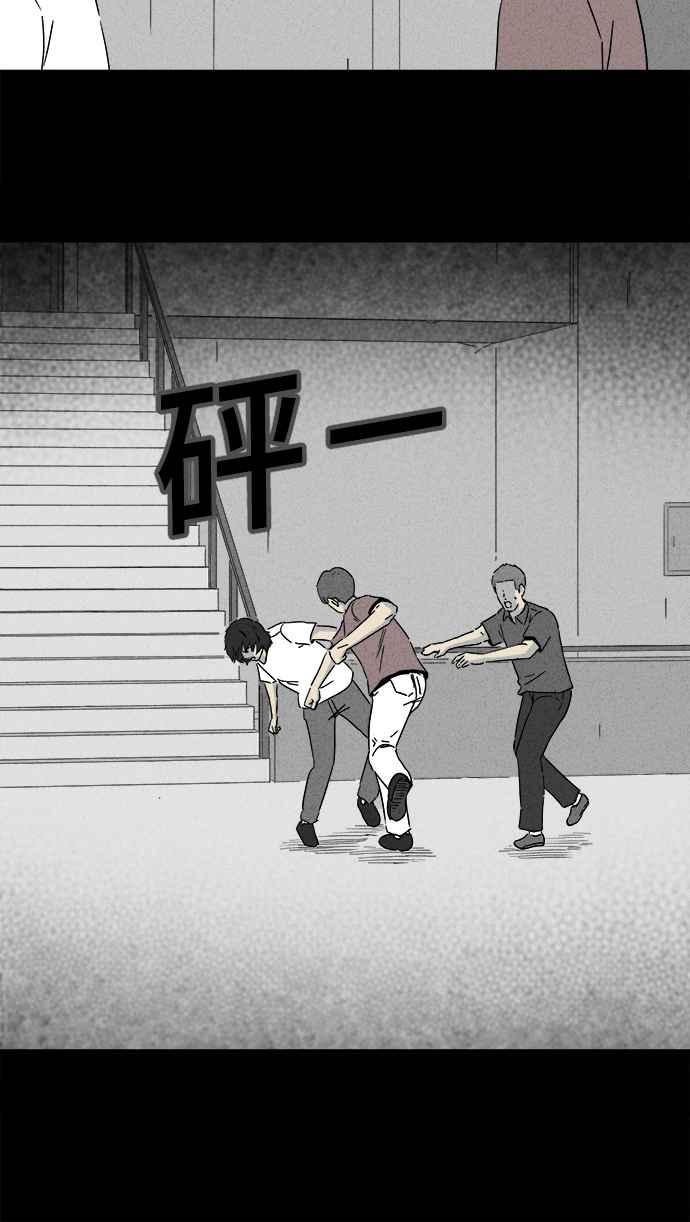 [第284话] 小偷 235