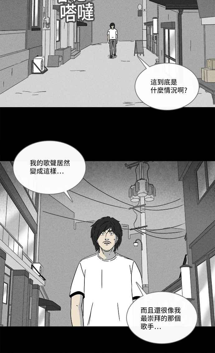 [第284话] 小偷 25