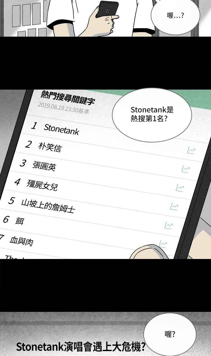 [第284话] 小偷 27